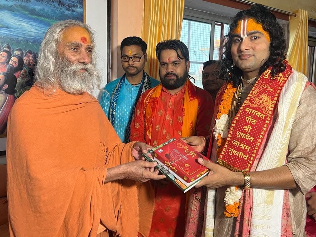 आश्रम गैलरी छवि 7