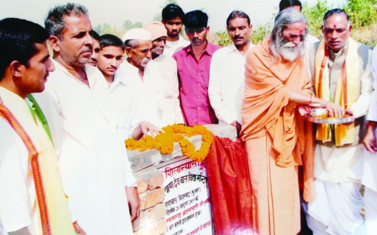 महर्षि शुकदेव बाल विद्या मंदिर, बिहारगढ़ (शुकतीर्थ) का शिलान्यास
