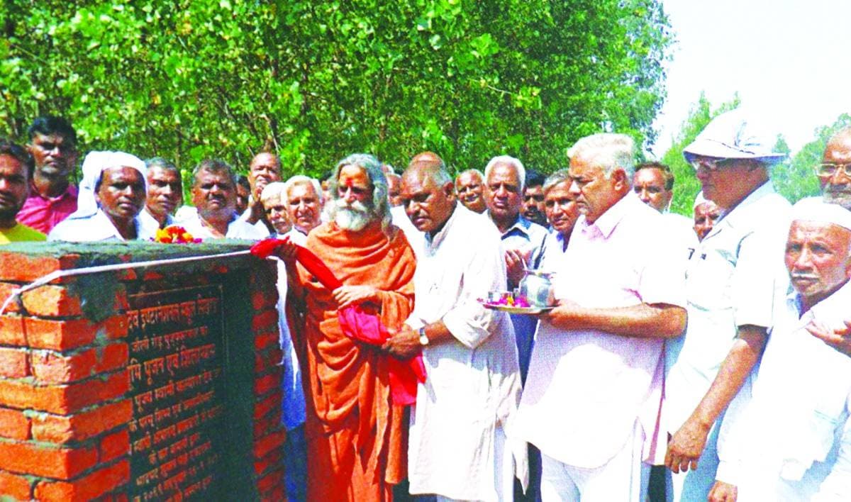 सूर्यदेव इंटरनेशनल कॉलेज, सिकरोड़ा (मुज़फ्फरनगर) का शिलान्यास