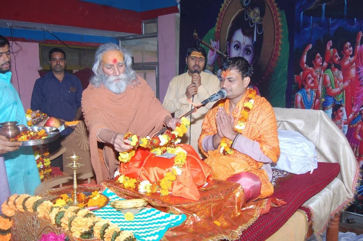 श्रीमद्भागवत कथा आयोजन