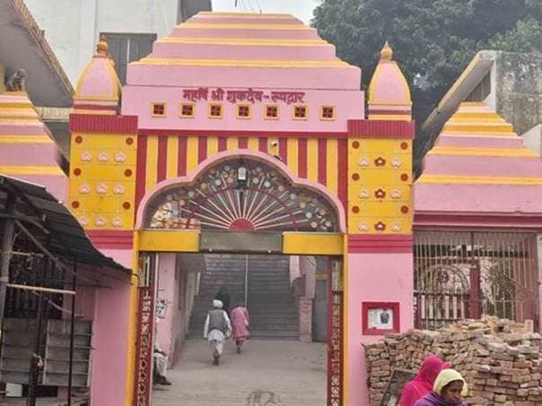 मंदिर