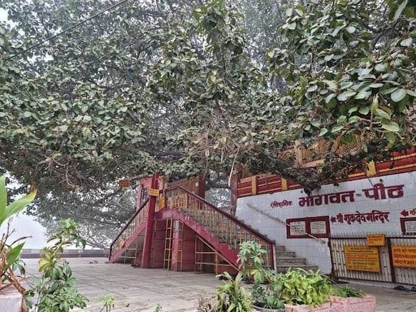 मंदिर