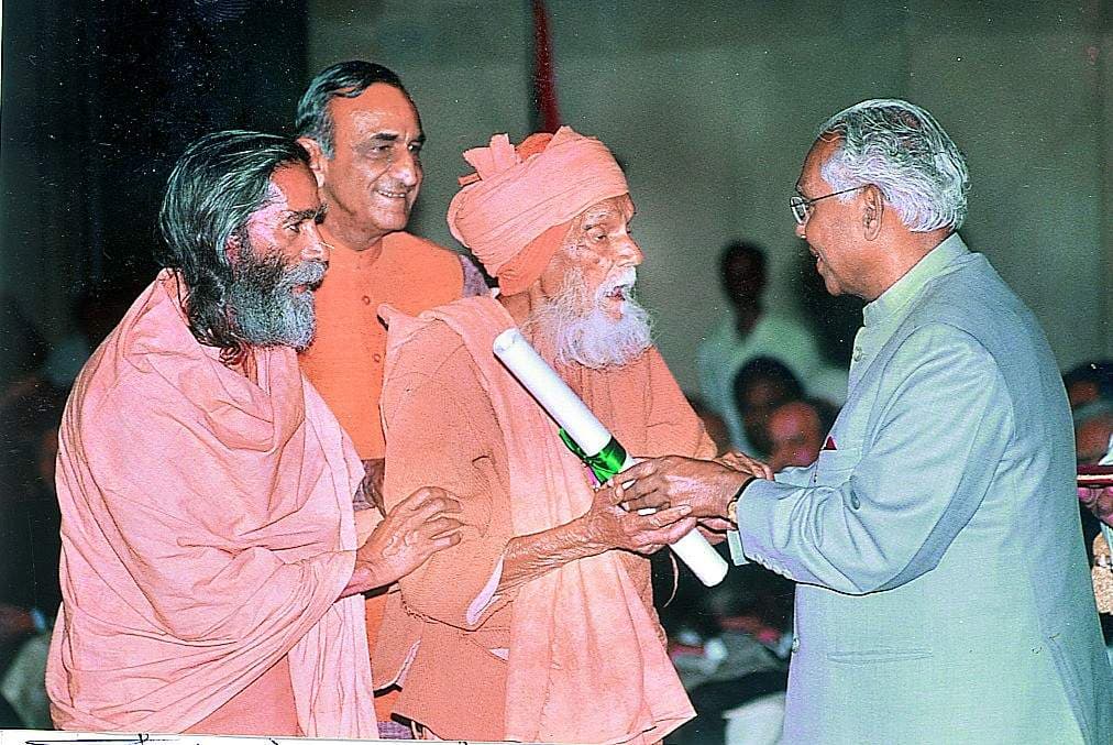 गणमान्य अतिथि