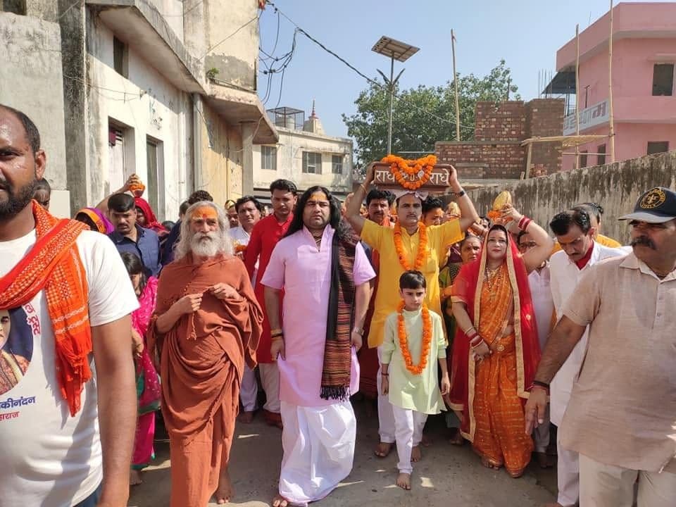 गणमान्य अतिथि