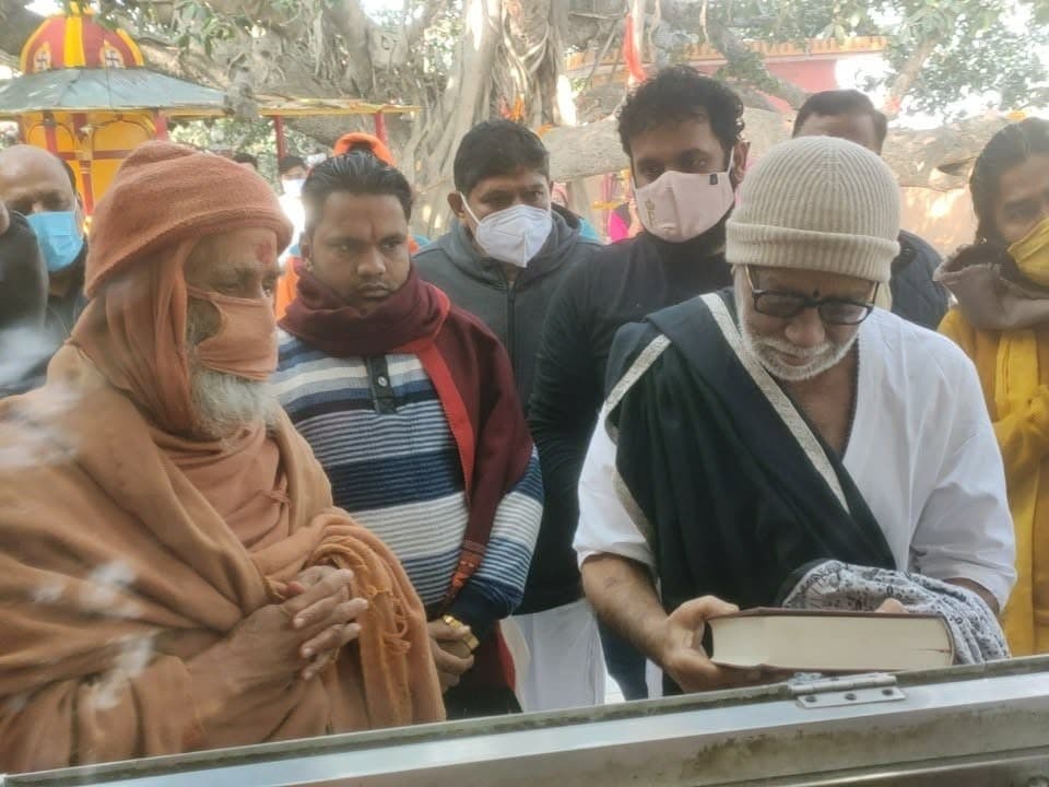 गणमान्य अतिथि