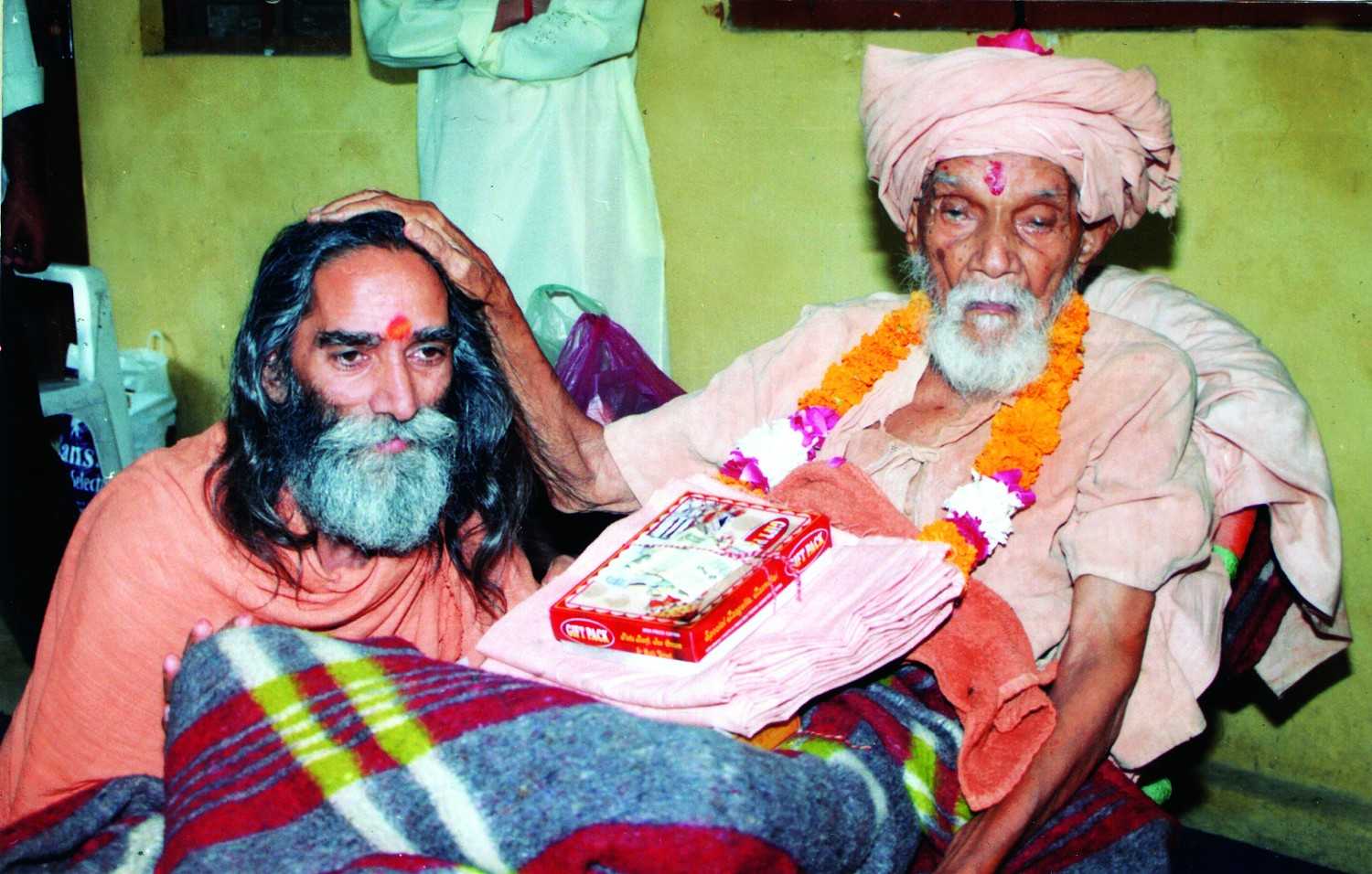 गणमान्य अतिथि