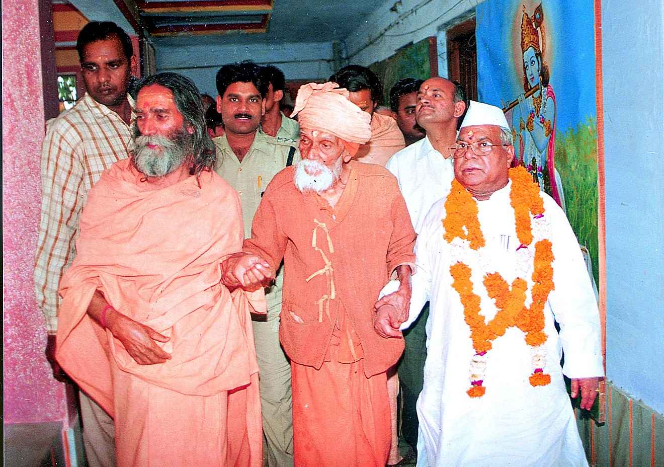 गणमान्य अतिथि