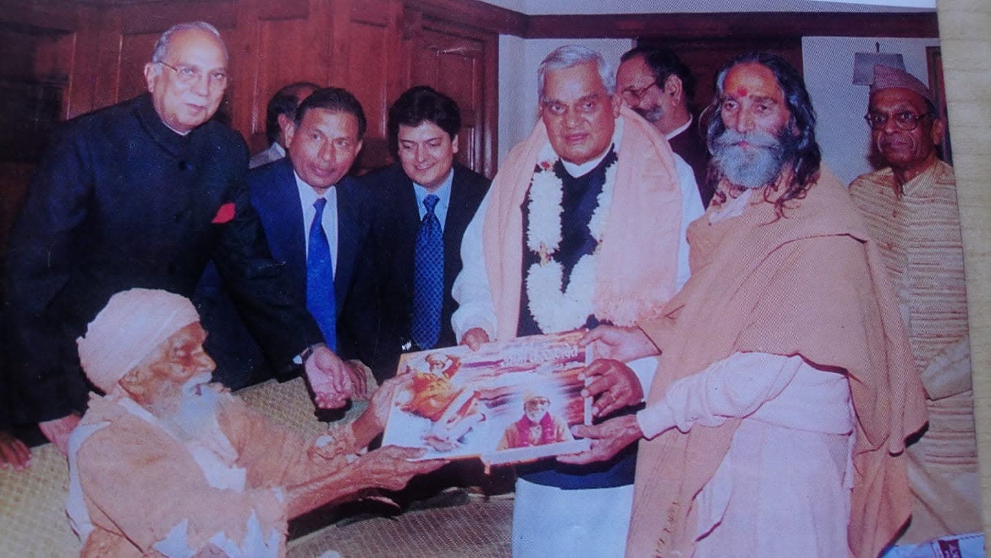 गणमान्य अतिथि