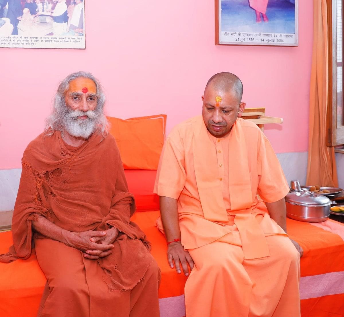 गणमान्य अतिथि
