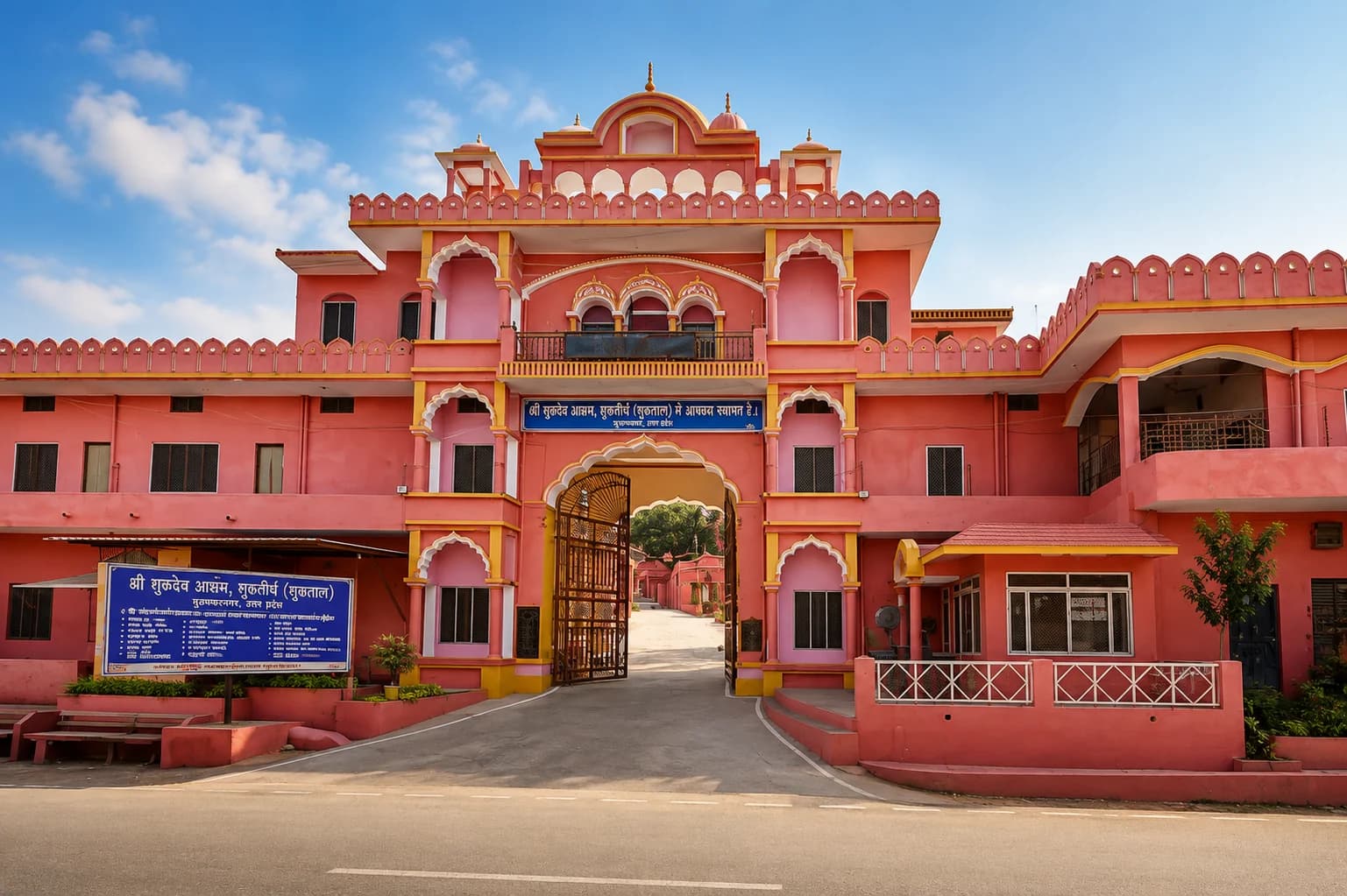 श्री शुकदेव आश्रम, शुकतीर्थ